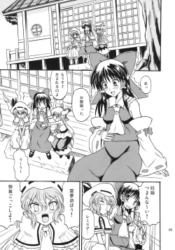 Page 6 of Touhou Youjo Ranbu 8