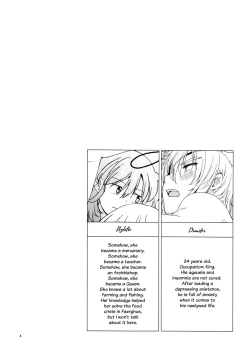 Page 4 of Shishi no Hanayome