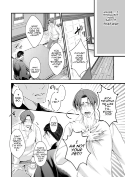 Page 6 of Kono Ai wa Yamai ni Nite IruShitsuke no Kura | This Love is Like an IllnessStorehouse Development