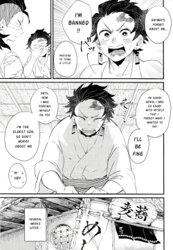 Page 4 of Shinbou Tamaran!! | I can’t wait!!