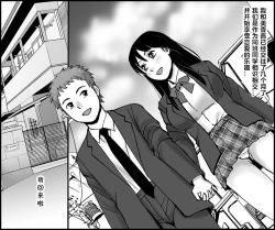 Page 2 of Kanojo no Okaa-san to, Anna Koto ya Konna Koto