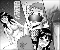 Page 34 of Kanojo no Okaa-san to, Anna Koto ya Konna Koto