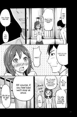 Page 73 of Feti-Rarecco