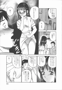Page 113 of Konya Sekai no Katasumi de
