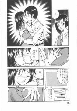 Page 128 of Konya Sekai no Katasumi de