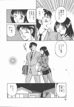 Page 12 of Konya Sekai no Katasumi de