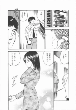 Page 169 of Konya Sekai no Katasumi de