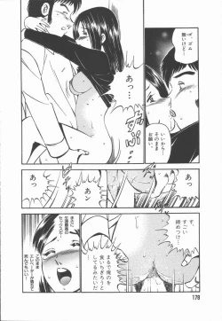 Page 180 of Konya Sekai no Katasumi de