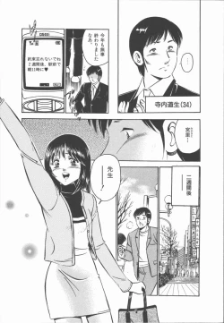 Page 185 of Konya Sekai no Katasumi de