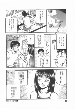 Page 38 of Konya Sekai no Katasumi de