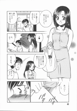 Page 42 of Konya Sekai no Katasumi de