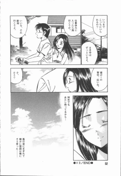 Page 54 of Konya Sekai no Katasumi de
