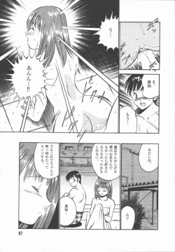 Page 69 of Konya Sekai no Katasumi de