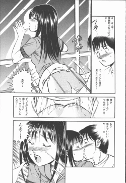 Page 85 of Konya Sekai no Katasumi de