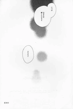 Page 27 of Prima Materia