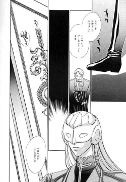 Page 14 of MASCARADE