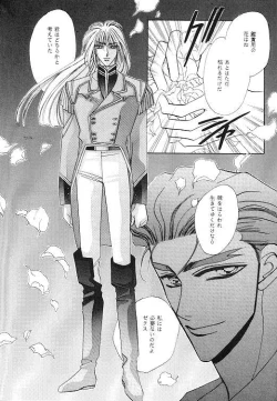 Page 24 of MASCARADE