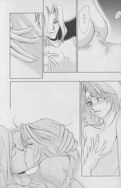 Page 17 of God only Knows