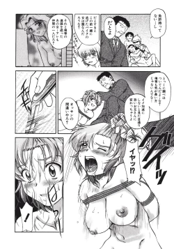 Page 100 of Himitsu no Date Club