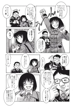 Page 41 of Himitsu no Date Club