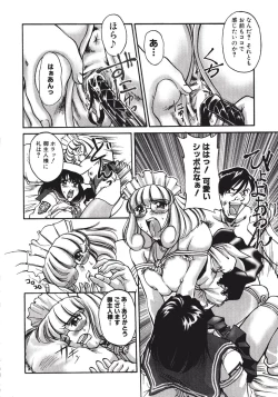 Page 56 of Himitsu no Date Club