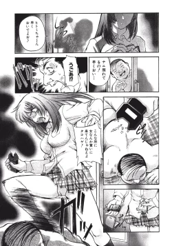 Page 79 of Himitsu no Date Club