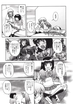 Page 95 of Himitsu no Date Club