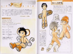 Page 12 of COSPRESSO