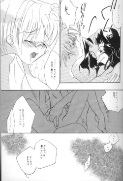 Page 17 of cat Peple