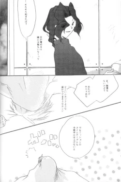 Page 20 of cat Peple