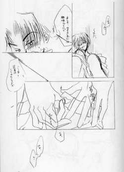 Page 27 of cat Peple