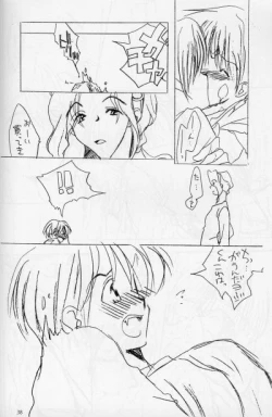 Page 34 of cat Peple