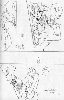 Page 42 of cat Peple