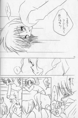 Page 46 of cat Peple