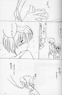 Page 47 of cat Peple