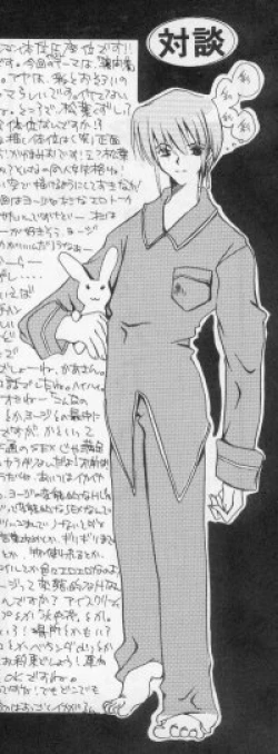 Page 49 of cat Peple