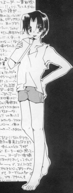 Page 51 of cat Peple