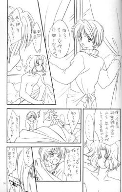 Page 54 of cat Peple