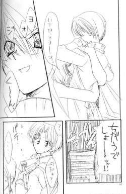 Page 55 of cat Peple