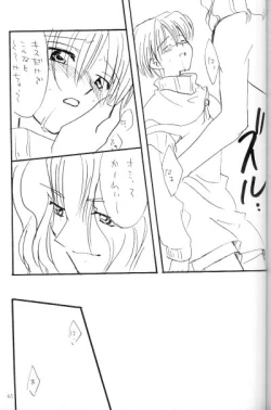 Page 60 of cat Peple