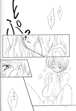 Page 63 of cat Peple