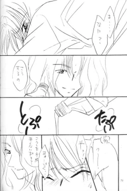 Page 65 of cat Peple