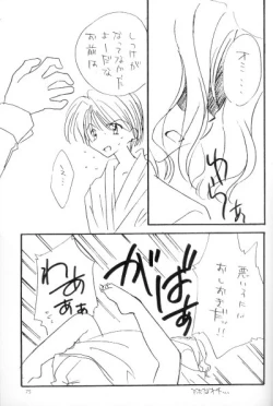 Page 70 of cat Peple