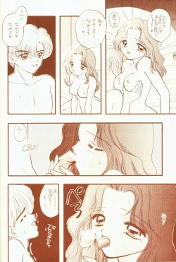 Page 53 of 4946 Sailor Q2 Book no.10