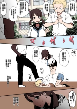 Page 1 of 黒人転校生にNTRる ①－⑤