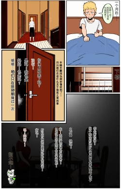 Page 28 of 黒人転校生にNTRる ①－⑤