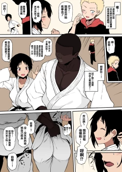 Page 31 of 黒人転校生にNTRる ①－⑤