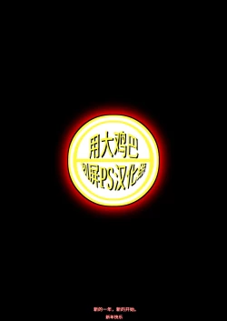 Page 45 of 黒人転校生にNTRる ①－⑤