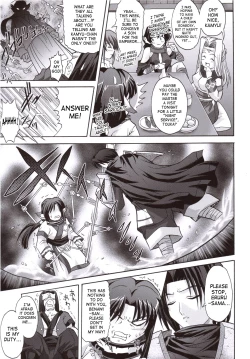 Page 18 of Kamyuchi!?