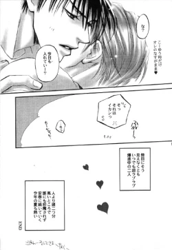 Page 13 of in Last Summer